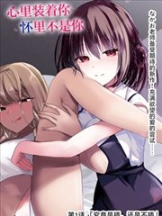 童年动漫